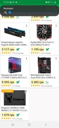 Корпус MSI MAG Pylon Black (306-7G02M61-C05) фото от покупателей 14