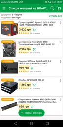 Модуль памяти для компьютера DDR4 8GB 2400 MHz Radeon R7 Performance AMD (R748G2400U2S-U) фото от покупателей 9