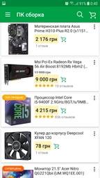 Накопитель SSD Western Digital M.2 2280 2TB (WDS200T3X0C) фото от покупателей 7