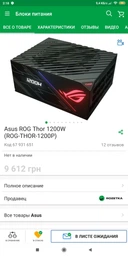 Корпус MSI MAG Pylon Black (306-7G02M61-C05) фото от покупателей 11