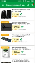 Видеокарта XFX PCI-Ex Radeon RX 590 FATBOY OC+ 8GB GDDR5 (256bit) (1600/8000) (DVI, HDMI, 3 x DisplayPort) (RX-590P8DFD6) фото от покупателей 6