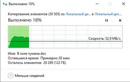 Жесткий диск 3.5" WD Black HDD 1TB SATA 64MB (WD1003FZEX) [105244] фото от покупателей 9