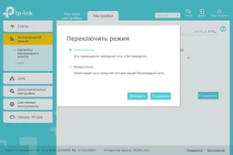 Ретранслятор TP-LINK RE200 WiFI5 / AC750/ 100 Мбіт/с / Підтримка MESH
