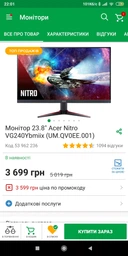 Компьютер Artline Overlord X56 v08 (X56v08) фото от покупателей 2