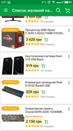 Видеокарта Sapphire PCI-Ex Radeon RX 590 Nitro+ Special Edition 8GB GDDR5 (256bit) (1560/8400) (DVI, 2 x HDMI, 2 x DisplayPort) (11289-01-20G) фото от покупателей 2