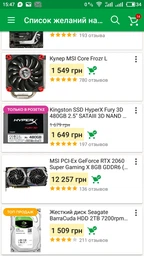 Оперативная память HyperX DDR4-3000 16384MB PC4-24000 (Kit of 2x8192) Predator Black (HX430C15PB3K2/16) фото от покупателей 6