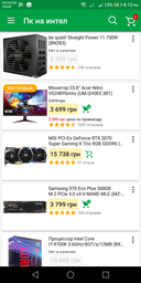 Материнская плата Asus ROG Strix Z390-E Gaming (s1151, Intel Z390, PCI-Ex16) фото от покупателей 11