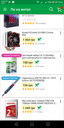 Материнская плата Asus ROG Strix Z390-E Gaming (s1151, Intel Z390, PCI-Ex16) фото от покупателей 12