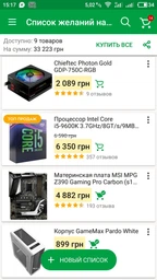 Блок питания Chieftec Power Smart GPS-750C 750W фото от покупателей 19