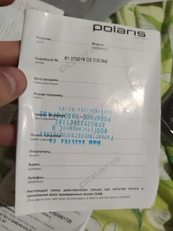 Міксер Polaris PHM 5015 Silver (150697) фото від покупців 3