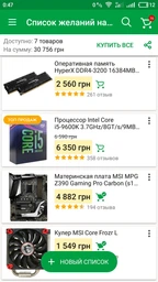 Процессор Intel Core i5-9600K 3.7GHz/8GT/s/9MB (BX80684I59600K) s1151 BOX