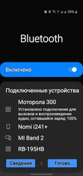 Наушники Motorola Verve Buds 300 Black (SH032 BK) фото от покупателей 2