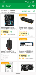 Материнская плата ASRock Z390 Extreme4 (s1151, Intel Z390, PCI-Ex16) фото от покупателей 1