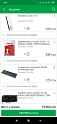 Видеокарта Gigabyte PCI-Ex Radeon RX 570 Gaming 4GB GDDR5 (256bit) (1244/7000) (HDMI, 3 x Display Port) (GV-RX570GAMING-4GD)