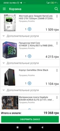 Видеокарта AMD Radeon RX 580 8GB GDDR5 Arez Dual Asus (AREZ-DUAL-RX580-8G) Bulk фото от покупателей 6