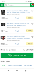 Оперативная память Crucial DDR4-2400 8192MB PC4-19200 (CT8G4DFS824A)