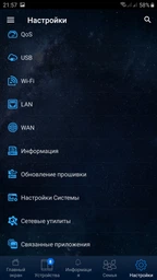Маршрутизатор Asus RT-AC57U фото від покупців 7