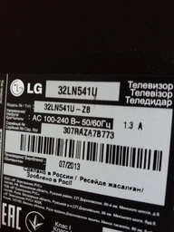 Стабилизатор напряжения Luxeon VK-1000E фото от покупателей 9