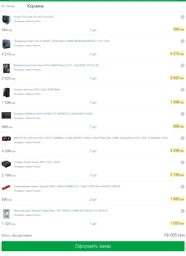 Корпус Aerocool Cylon RGB Black