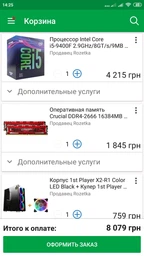 Материнская плата ASRock H310CM-HDV (s1151, Intel H310, PCI-Ex16) фото от покупателей 1