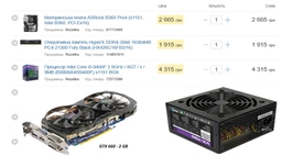 Материнская плата ASRock B365 Pro4 (s1151, Intel B365, PCI-Ex16) фото от покупателей 10