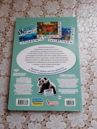 Книга-картонка Великий віммельбух. Тварини (9789669367860)