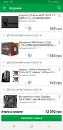 Материнская плата Gigabyte GA-A320M-H (sAM4, AMD A320, PCI-Ex16) фото от покупателей 14