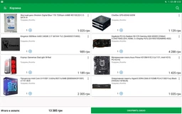 Видеокарта Gigabyte PCI-Ex Radeon RX 570 Gaming 4GB GDDR5 (256bit) (1244/7000) (HDMI, 3 x Display Port) (GV-RX570GAMING-4GD) фото от покупателей 17