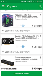 Видеокарта Sapphire Pulse Radeon RX 570 8GB GDDR5 (Overclock Edition) фото от покупателей 8
