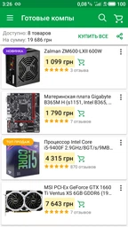 Материнская плата Gigabyte B365M H (s1151, Intel B365, PCI-Ex16) фото от покупателей 6