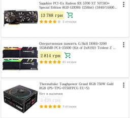 Материнская плата Asus ROG Strix B450-E Gaming (sAM4, AMD B450, PCI-Ex16) фото от покупателей 17