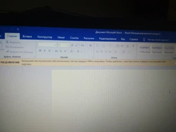 Microsoft Office Для дома и учебы 2019 для 1 ПК (c Windows 10) или Mac (ESD - электронная лицензия, все языки) (79G-05012) фото от покупателей 6