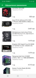 Видеокарта Asus PCI-Ex GeForce GTX 1050 Ti Phoenix 4GB GDDR5 (128bit) (1290/7008) (DVI, HDMI, DisplayPort) (PH-GTX1050TI-4G) фото от покупателей 18