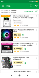Монітор 49" ASUS ROG Strix XG49VQ Gaming Monitor Curved UHD VA 144Hz (90LM04H0-B01170) фото от покупателей 1