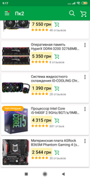Монітор 49" ASUS ROG Strix XG49VQ Gaming Monitor Curved UHD VA 144Hz (90LM04H0-B01170) фото от покупателей 2