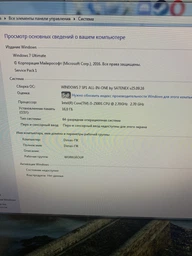 Оперативна пам'ять Hynix DDR3 4Gb 1600MHz PC3-12800 2R8 CL11 (HMT351U6EFR8C-PB N0 AA) Б/У