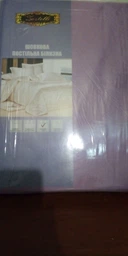Комплект постельного белья Zastelli Полуторный 145x210 см Light Lilac Искусственный шелк (2500000075445)