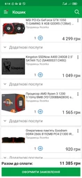 Корпус Gamemax H601-BR фото от покупателей 18