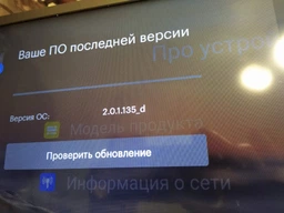 Телевизор Kivi 24HR50GU/GR Gray + 0% кредит на 10 мес.!