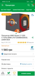 Материнская плата Gigabyte GA-F2A68HM-S1 (sFM2/FM2+, AMD A68H, PCI-Ex16)