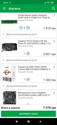 Видеокарта Sapphire PCI-Ex Radeon RX 560 Pulse OC 2GB GDDR5 (128bit) (1226/6000) (DVI, HDMI, DisplayPort) (11267-19-20G)