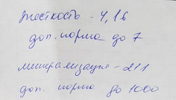 Порошок для мытья посуды в посудомоечной машине FINISH Лимон 1 кг (8594002683320) фото от покупателей 2