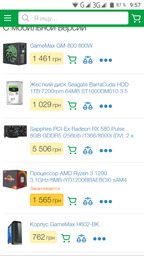 Процессор AMD Ryzen 3 1200 3.1GHz/8MB (YD1200BBAEBOX) sAM4 BOX фото от покупателей 6