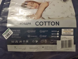 Ковдра Balakhome de COTTON (бавовна) 350 г\м2 210*150 см полуторне фото від покупців 9