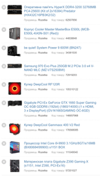 Процессор Intel Core i9-9900 3.1GHz/8GT/s/16MB (BX80684I99900) s1151 BOX фото от покупателей 6