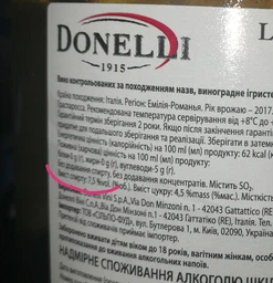 Ігристе вино Donelli Lambrusco Emilia біле напівсухе 7.5% 0.75 л (8008920001383) фото від покупців 1