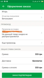 Станок для бритья мужской (Бритва) Gillette Fusion5 ProGlide Flexball с 2 сменными картриджами (7702018388677) фото от покупателей 3