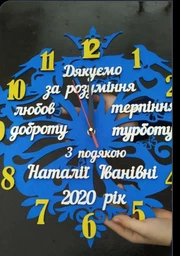 Часы настенные именные с пожеланиями, подарок учителю HWD (A0226) фото от покупателей 1