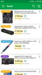 Видеокарта Sapphire PCI-Ex Radeon RX 5500 XT 4G Pulse 4GB GDDR6 (128bit) (1845/14000) (HDMI, 3 x DisplayPort) (11295-03-20G) фото от покупателей 1
