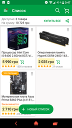 Процесор Intel Core i5-8400 2.8GHz/8GT/s/9MB (BX80684I58400) s1151 BOX фото від покупців 2
